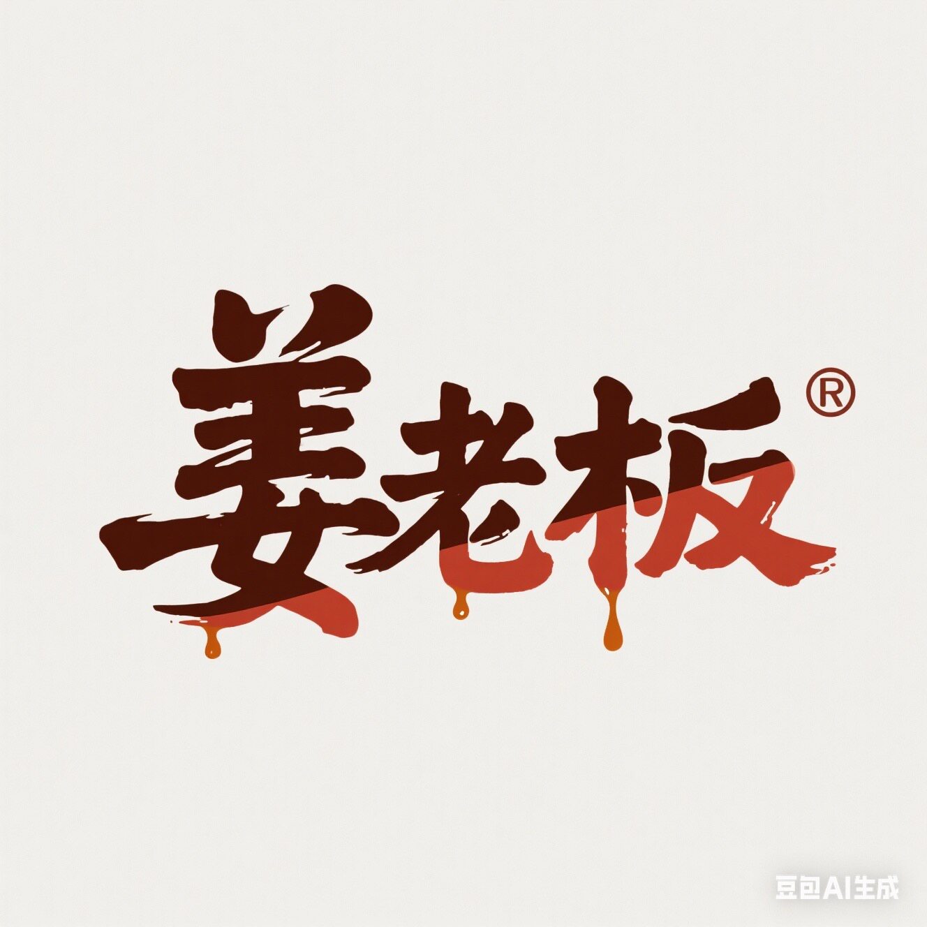 姜老板旗舰店的LOGO