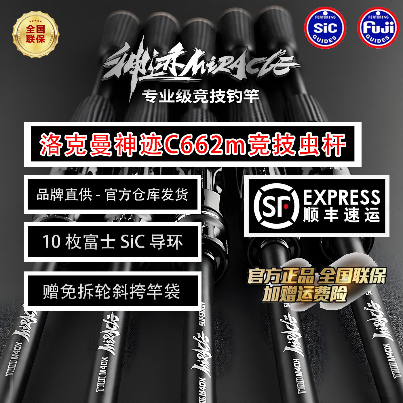 🔥解锁钓鱼新体验！洛克曼神迹c662m路亚杆 Fishing竿推荐 fishing杆测评 🎣-路亚竿-淘宝好物网