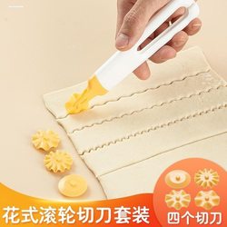 홈 베이킹 케이크 꽃을위한 멋진 롤러 커터 세트