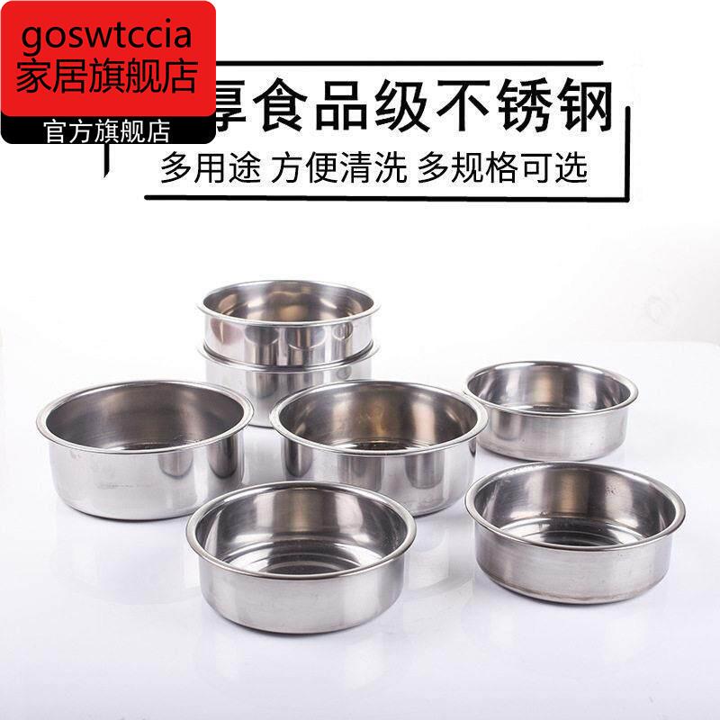 Stainless Steel Insulated Lunch Box Vacuum Pot Inner Liner Accessories Deep and Shallow Compartments Diameter 13/14 Dish Plate Soup Compartment
