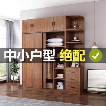 家用卧室衣柜出租房小户型推拉门收纳柜大容量实木欧式简约衣橱