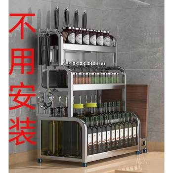 免安装304厨房置物架多功能筷子刀架台面调味菜板用品多层收纳架