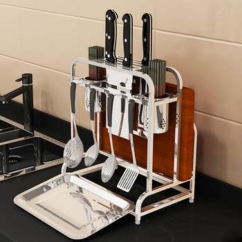 304 stainless steel knife stand kitchen knife storage rack multi-functional supplies household knife seat chopstick barrel integrated storage