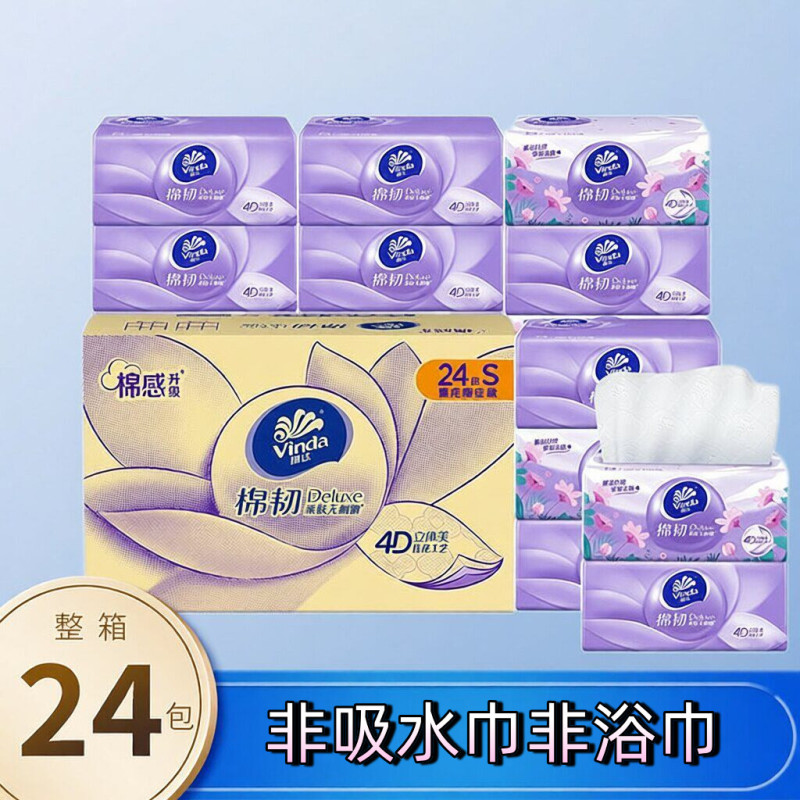 Vidalista 4D Embossed Towel 24-Pack Paper-Free Unframed