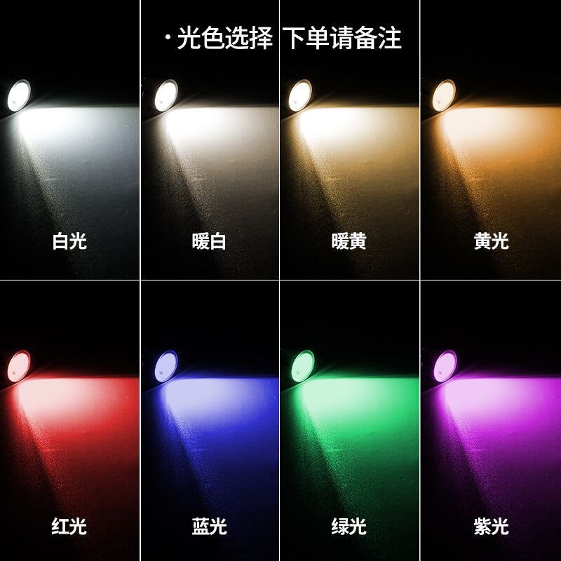 星烁照明