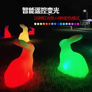 Glowing rabbit watching the moon rabbit mid-autumn jade rabbit remote control moon lamp chang'e lamp lawn event decoration lamp rabbit lamp