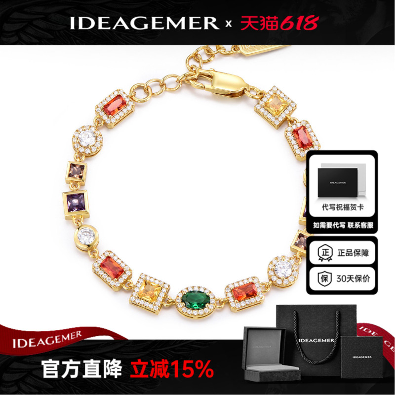 Ideagemer Lucky Energy Gemstone Sterling Silver Bracelet for Men, High-End and Versatile, Birthday Gift for Boyfriend