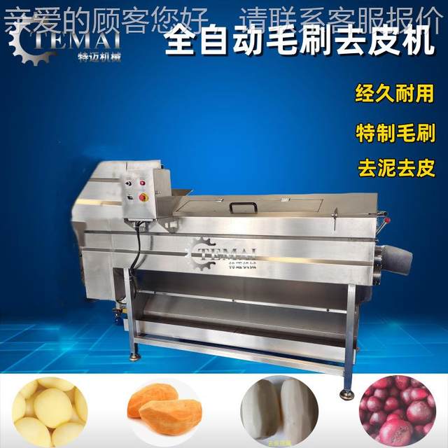 Factory raw Apple cleaning machine, commercial jade NJQ pillow potato wool roller peeling machine, rust fruit steel brush peeling