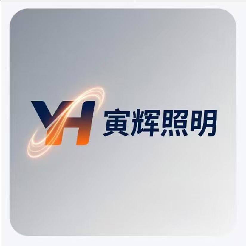 寅辉照明的LOGO