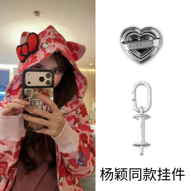 Case Angelababy Style Heart-Shaped Hook Purple Flower Pendant Keychain Versatile Bag Accessory for Women