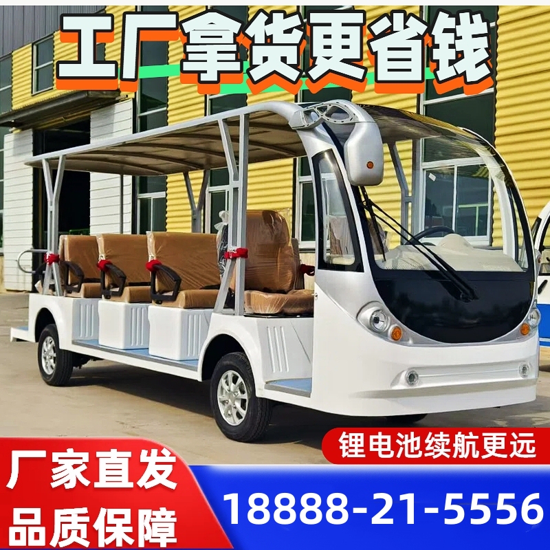 8-11-14 Seat Electric Four-Wheel Tourist Sightseeing Vehicle for Transporting Passengers to and from Tourist Attractions and Electric Vehicles for Viewing Real Estate Properties 8-11-14 Seat Electric Four-Wheel Tourist Sightseeing Vehicle for Transporting Passengers to and from Tourist Attractions and Electric Vehicles for Viewing Real Estate Properties