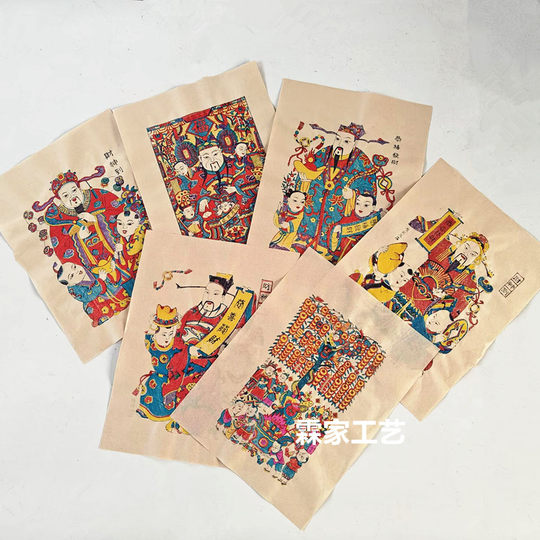 财神到多款潍坊杨家埠木版年画/手工印制/传统老年画装饰年货贴纸