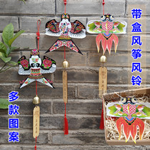 Weifang goldfish sand swallow kite wind chime creative gift literary traditional good-looking gift pendant hanging decoration with gift box