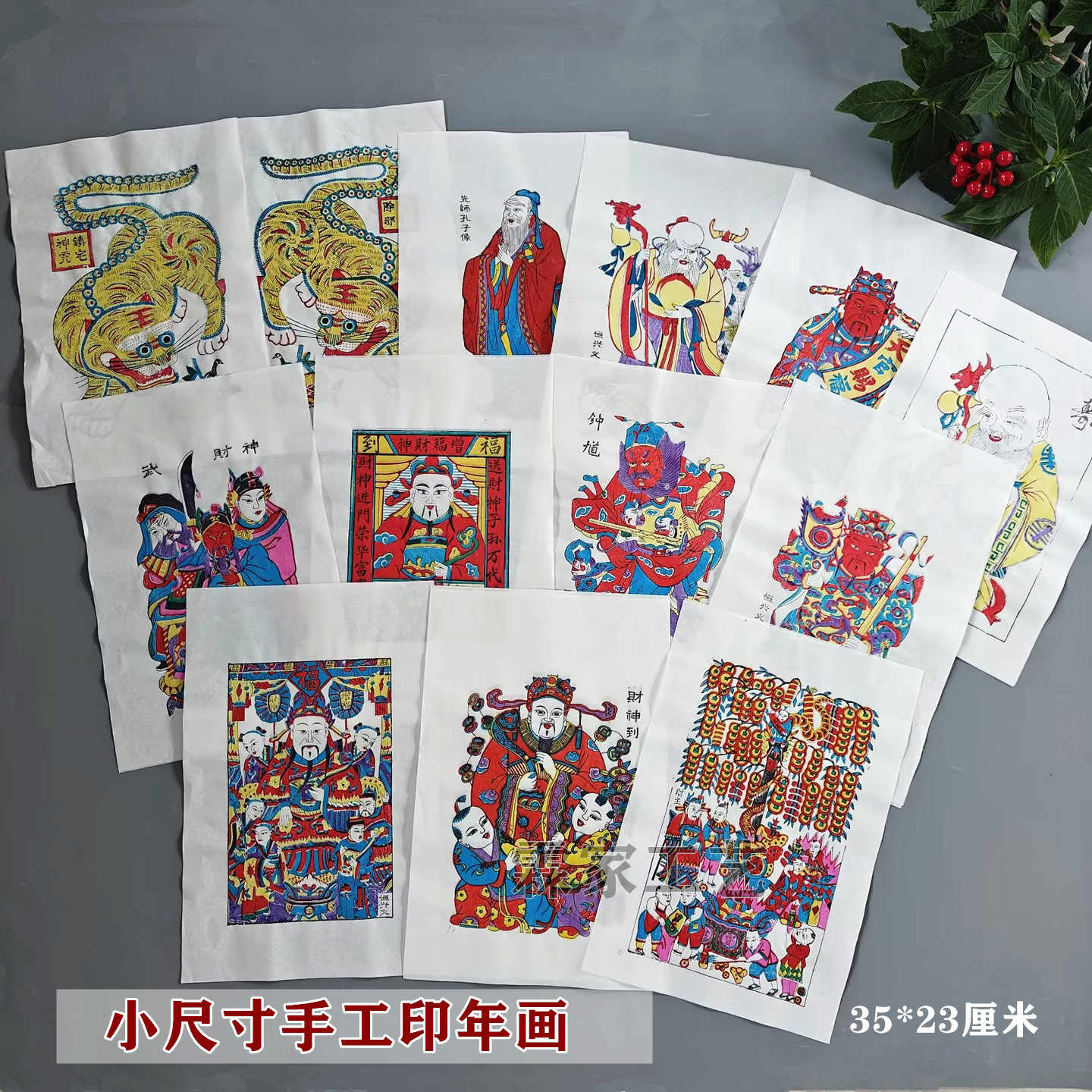 「三国志演義」中国伝統の技 楊家埠木版年画　木版年画職人楊洛書作品 楊家埠年畫- Top 1000件楊家埠年畫- 2026年5月更新- Taobao