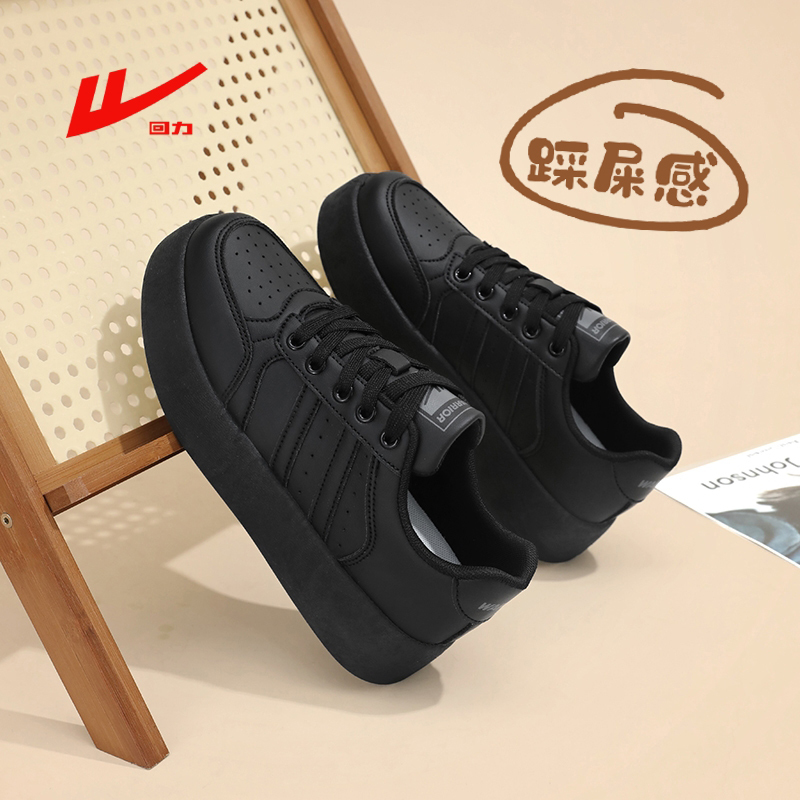 Black Work Shoes with a Springy Sole, Popular Summer Style for Women, New Trendy Sneakers with a Soft Feel, Versatile Black Shoes Black Work Shoes with a Springy Sole, Popular Summer Style for Women, New Trendy Sneakers with a Soft Feel, Versatile Black Shoes