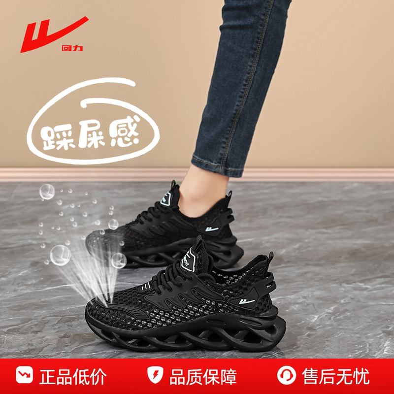 Warrior Summer Hot-Selling Work Shoes for Women, Hollow Mesh, All Black, Comfortable for Kitchen Work, Sneakers, Running Shoes Warrior Summer Hot-Selling Work Shoes for Women, Hollow Mesh, All Black, Comfortable for Kitchen Work, Sneakers, Running Shoes