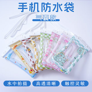 Cartoon mobile phone waterproof bag outdoor beach supplies mobile phone waterproof bag high permeability waterproof touch screen drifting waterproof bag