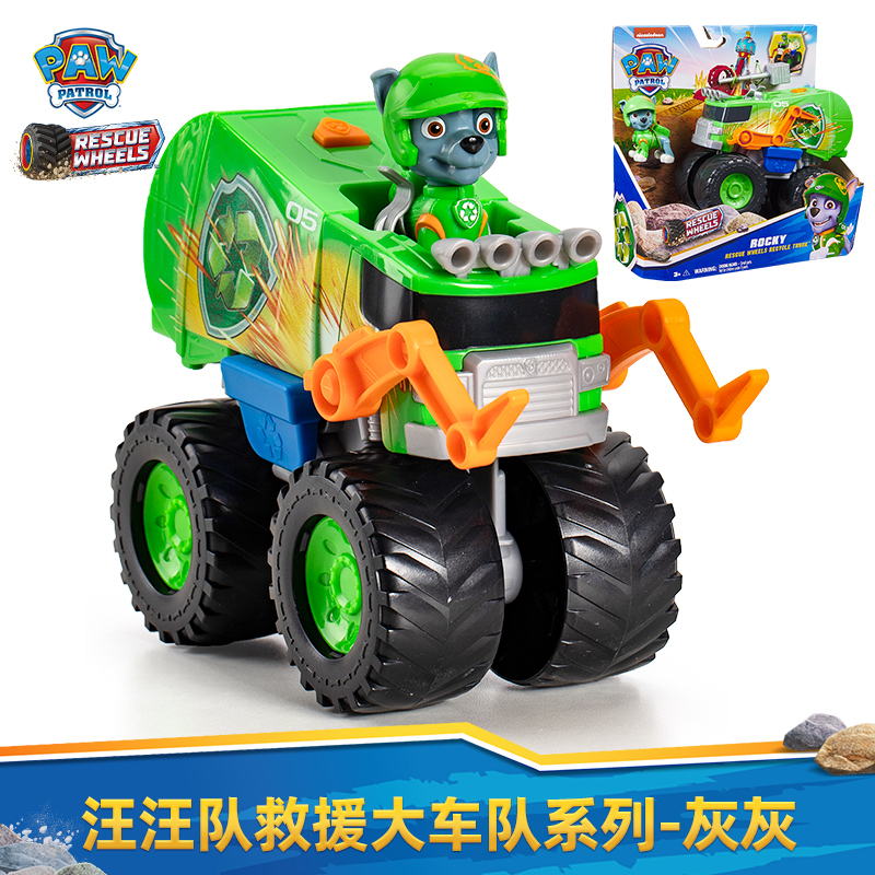 Paw Patrol Makes Great Contributions, New Bigfoot Vehicle, Roxy, Chase, Rubble, 10Th Season, Big Patrol, Monster, 11Th Season, Fire Rescue Toys