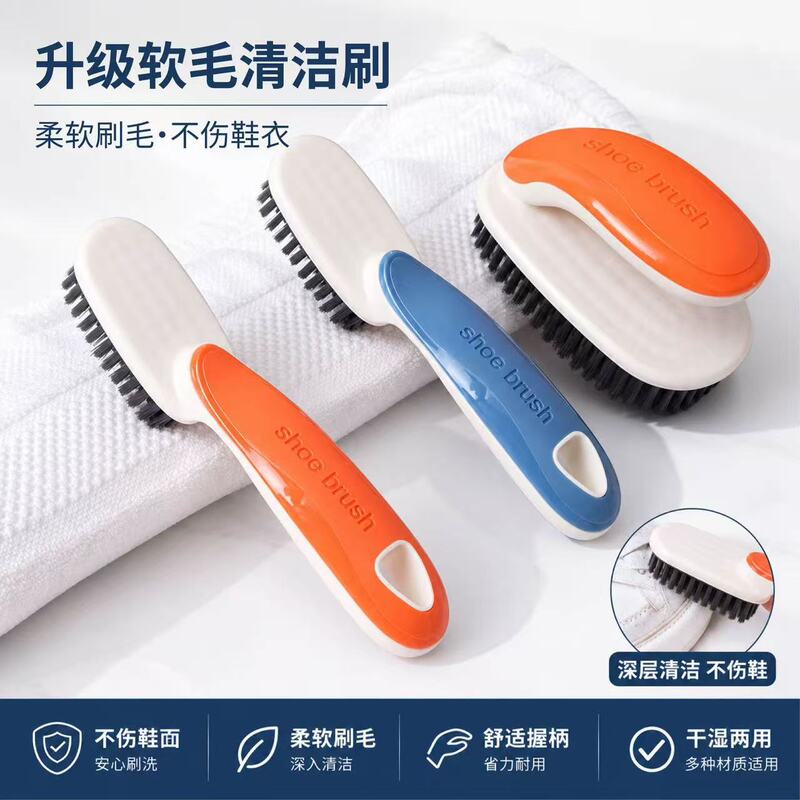 Soft Woolen Clothing Brush That Won'T Damage Clothes, Multifunctional Cleaning Brush, Household Laundry Brush, Super Soft Shoe Cleaning Tool Soft Woolen Clothing Brush That Won'T Damage Clothes, Multifunctional Cleaning Brush, Household Laundry Brush, Super Soft Shoe Cleaning Tool