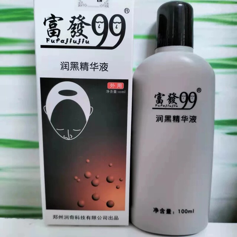 Fu Fa 99 Blackening Essence Pure Herbal Plant Ingredients Hair Root Whitening to Blacken Reduce Gray Hair Plant-Based Hair Blackening Salon Product Fu Fa 99 Blackening Essence Pure Herbal Plant Ingredients Hair Root Whitening to Blacken Reduce Gray Hair Plant-Based Hair Blackening Salon Product