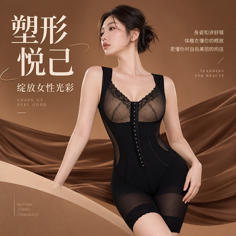 Jm/Zhongmai Body Sculpting Garment One-Piece Shapewear Tummy Control Waist Cincher Butt Lift Breathable Body Shaping Women's Figure 1621 Jm/Zhongmai Body Sculpting Garment One-Piece Shapewear Tummy Control Waist Cincher Butt Lift Breathable Body Shaping Women's Figure 1621