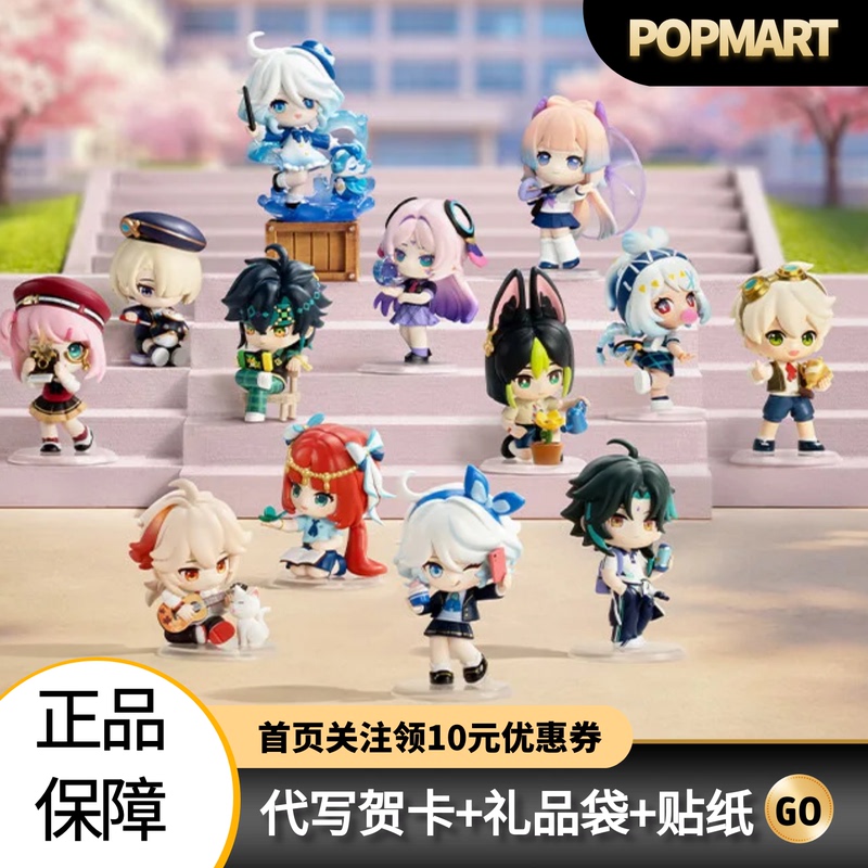 Popmart Genshin Impact Academy Light and Shadow Poetry Q Version Series Figurine Blind Box Toy Gift Furina Popmart Genshin Impact Academy Light and Shadow Poetry Q Version Series Figurine Blind Box Toy Gift Furina