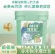 Qiliang Cold Water Quick Wash Explosive Salt [Includes Spoon] Genuine Third Generation Upgraded Version for Freshness and Stain Removal