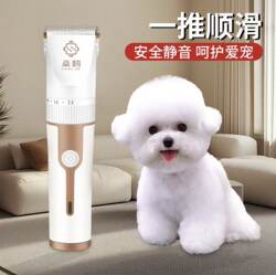 Sanghe Pet Hair Trimmer, Genuine Product, Sharp and Safe for Trimming Hair, Does Not Get Stuck in the Hair, Does Not Hurt the Skin, Silent and Rechargeable Model