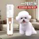 Sanghe Pet Hair Trimmer, Genuine Product, Sharp and Safe for Trimming Hair, Does Not Get Stuck in the Hair, Does Not Hurt the Skin, Silent and Rechargeable Model