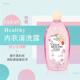 Miyanxi Underwear Cleaning Lotion, Underwear Laundry Detergent, Removes Blood Stains, Panties Cleaning, Women's Special Antibacterial, Genuine Product