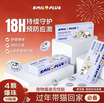 Pheromone Beads for Face Application, Long-Lasting Release, Relieve Anxiety, Soothe Emotions, Anti-Stress, Genuine Product