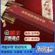 Haimei Weng Golden Dragon Pearl Chicken Wing Wood Chopsticks, 10 Pairs, Household Non-Slip, Mold-Resistant, High-End Wooden, Long and Durable