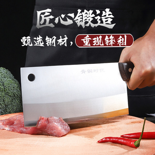 Bronze Age Kitchen Knife, Genuine Product, Sharp and Durable, Forged Using Ancient Techniques, Widened Blade, Selected Steel, Comfortable Handle