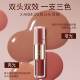 Xianmu Double-Ended Lip Gloss with Dual-Effect, Two Textures, Glossy and Matte, Moisturizing, Long-Lasting, Versatile, Color-Rich, and Hydrating