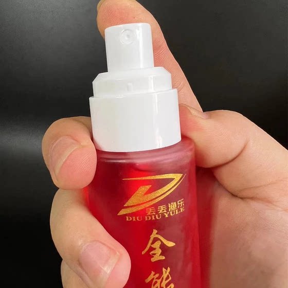 Diudiu Fishing Fun All-Purpose Fish Attractant Spray Additive Genuine Fish Attractant Specialized for Grass Carp and Black Carp, Suitable for All Seasons