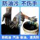 Nitrile Gloves, Genuine Disposable Nitrile Protective Gloves, Diamond Pattern, Non-Slip, Ultra-Thick, Non-Damaging to Hands, Durable