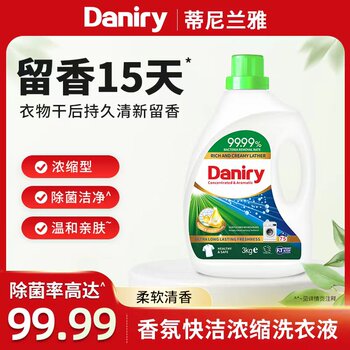 Tinilanya Laundry Detergent 3kg Genuine Fragrance Quick Clean Concentrated Laundry Detergent Deep Stain Removal, Bacteria Removal, Gentle Formula