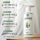 Xingrou Clothes Penetrating Agent Deep Cleaning Soft Clothing Protector Efficient Cleaning Agent No-Wash Stain Remover Quick and Easy Cleaning