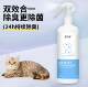 Xingbeilin Pet Deodorizing Spray Uses Biological Enzymes to Break down and Eliminate Odors, Suitable for Both Dogs and Cats, with Safe Ingredients