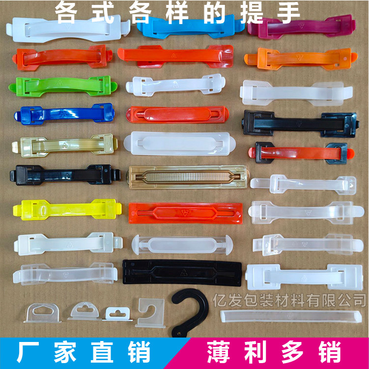 亿发包装材料批发