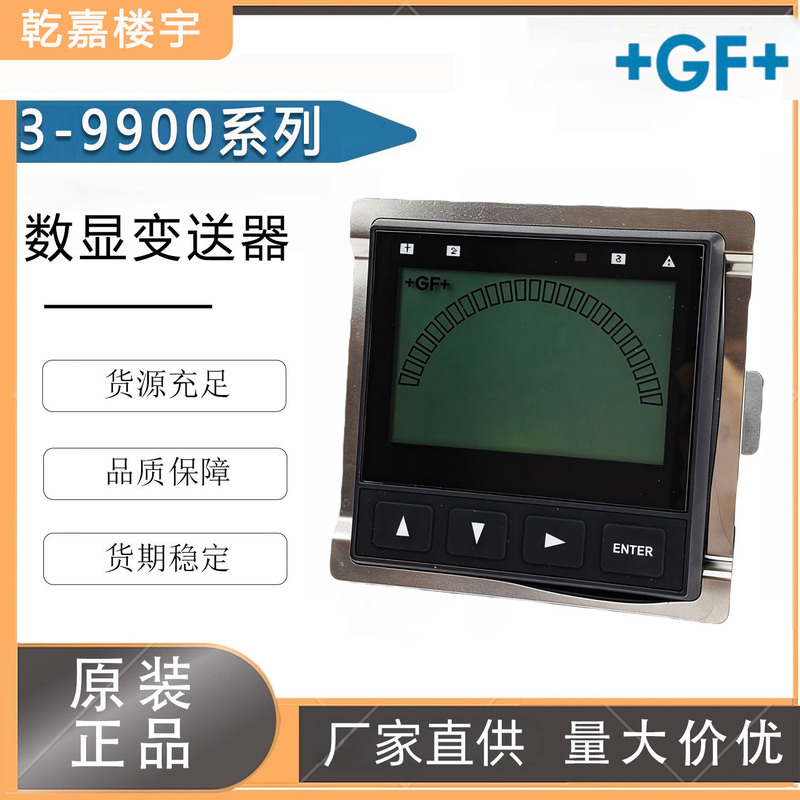 Original +Gf+ Signet Universal Flow Transmitter 3-9900-1P Meter Head Ph/Orp Conductivity Sensor Original +Gf+ Signet Universal Flow Transmitter 3-9900-1P Meter Head Ph/Orp Conductivity Sensor
