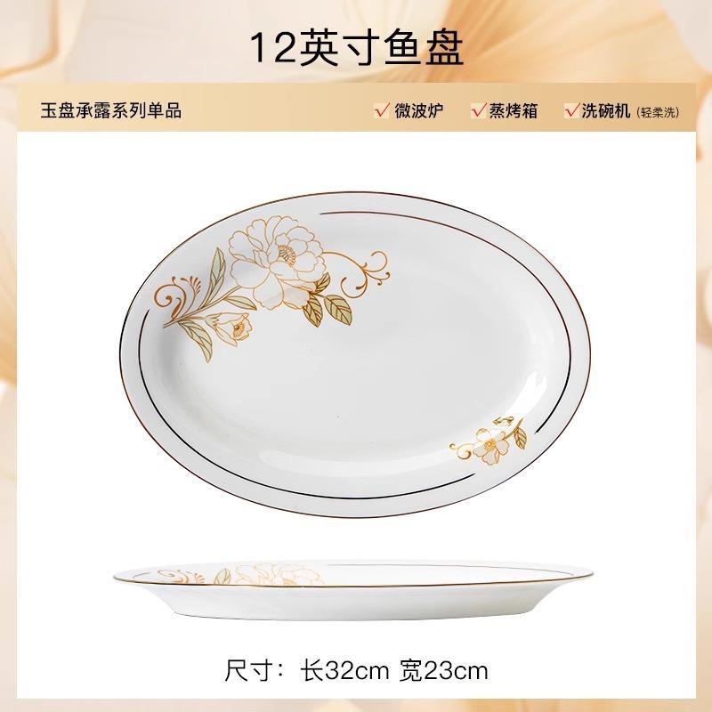 Wooden Bowl for Home Use 2025 New Model Jingdezhen Bone China Tableware Bowl and Plate Set for Home Use 2025 New Model Light Luxury Bowl and Plate Set High Quality