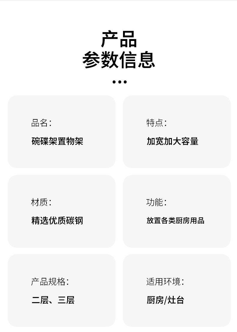Сушилка 碗碟收纳架厨房多功能置物架家用放碗架碗盘沥水架碗筷收纳盒碗柜