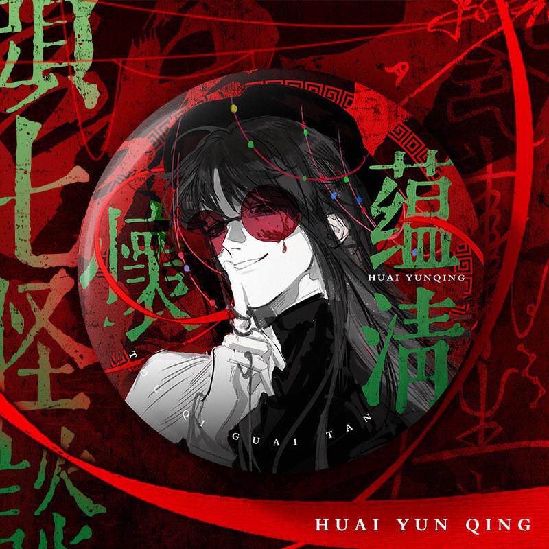 【専用】万氪吧唧 童磨-USJ限定吧唧| USJ限定吧唧- 鬼灭之刃- 童磨- 徽章｜千岛