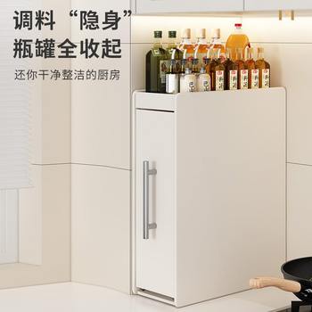 New kitchen narrow seasoning rack countertop pull-out multi-layer dust storage oil, salt, sauce, vinegar seasoning storage rack