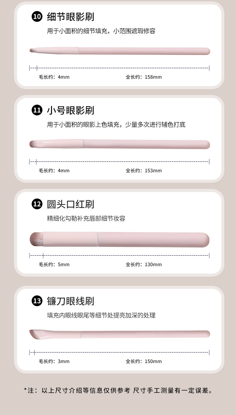 【中國直郵】 化妝刷組 13支桃粉套裝+升級拉鍊化妝包+字帖