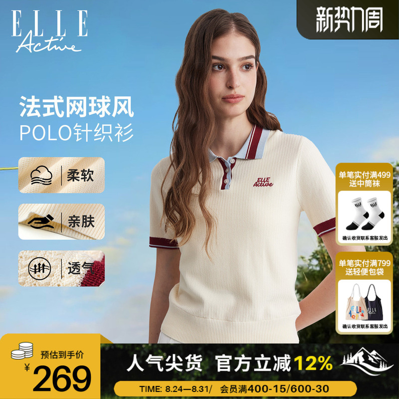 Elle Active French Tennis Style Breathable Knitwear 26 Summer New Women's Polo Shirt Knitwear Short-Sleeved T-Shirt