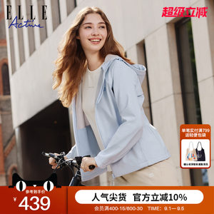 Elle Active Hooded Softshell Sports Jacket, Autumn 2026, Comfortable and Simple Outdoor Windproof Casual Jacket