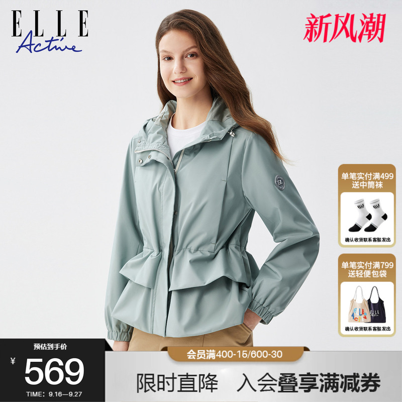 Elle Active Woven Hooded Waist-Cinching Trench Coat, Autumn 2026, Ruffled Hem, Pleated Outdoor Casual Jacket for Women Elle Active Woven Hooded Waist-Cinching Trench Coat, Autumn 2026, Ruffled Hem, Pleated Outdoor Casual Jacket for Women