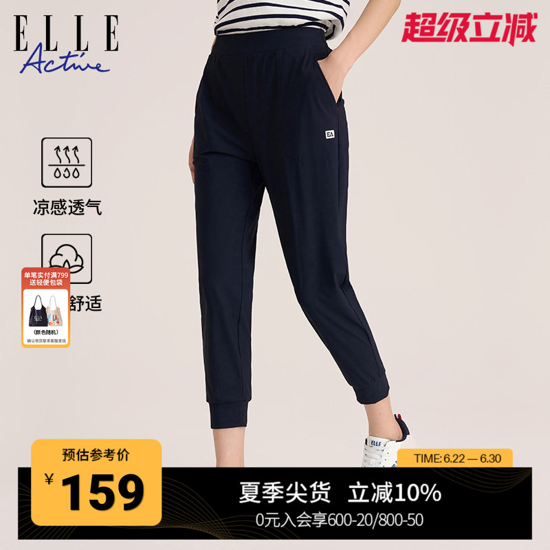 Elle Active Pants Women's New Cool Breathable Sports Pants Elastic Waist Comfortable Leg-Tie Eight-Point Pants Elle Active Pants Women's New Cool Breathable Sports Pants Elastic Waist Comfortable Leg-Tie Eight-Point Pants
